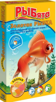 Зоомир Рыбята Золотая рыбка, хлопья, 10 г. [уценка]