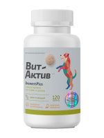 Вит-актив С-П BrewersPlus пивные дрожжи д/собак и щенков 120таб