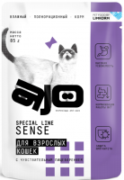 AJO Sense для кошек с чувствительным пищеварением 85г пауч
