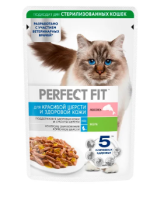 Перфект Фит 75гр для взрослых кошек лосось, желе