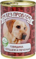 Ем без проблем консервы для собак, говядина, сердце, печень 410 г.