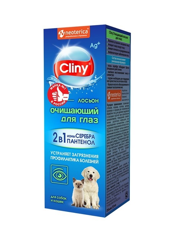 Cliny Очищающий лосьон для глаз собак и кошек, 50 мл.