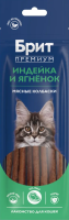 Лакомство для кошек БРИТ ПРЕМИУМ Мясные колбаски с индейкой и ягнёнком, 36г