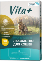 Вита плюс мультивитаминное лакомство д/стерилизованных кошек 90таб