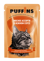 Puffins 75 гр. Мясное ассорти в соусе