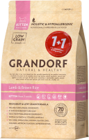 ГРАНДОРФ АКЦИЯ [1+1] сух.д/котят Ягненок/рис 400 гр