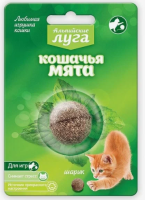 Лакомство для кошек Альпийские луга Кошачья мята, шарик, 22 г