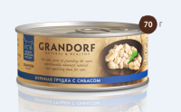 ГРАНДОРФ консервы Chicken with Seabass in Broth для кошек Куриная грудка с сибасом в бульоне 70 г [уценка]