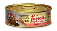 Lunch For Pets консервы для собак мелких пород, кусочки телятины в желе 100 г.