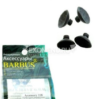 BARBUS Присоска резиновая для помп ф25 мм. [4шт] 118