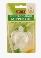 ЧИКА Минеральный корректор для водных черепах 20гр
