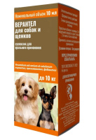 Верантел для собак и щенков, 10 мл