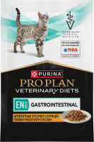 ПРОПЛАН пауч д/кошек 85г EN проблемы с пищеварением, курица