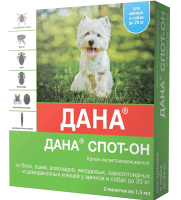Капли Дана Спот-Он от эктопаразитов для щенков и собак до 20кг. АПИ-САН ПОШТУЧНО (10-20)