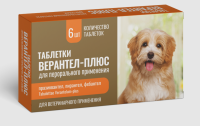 Верантел плюс д/собак, таб. №6
