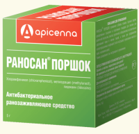 Apicenna м Раносан 5гр порошок АПИ САН [уценка]