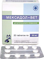 Мексидол-вет 20таб. 50мг лечение ССН и СЛН