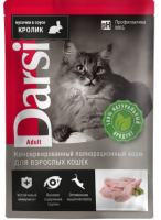 Darsi влажный корм для кошек, кролик в соусе, профилактика МКБ, 85 г. [уценка]