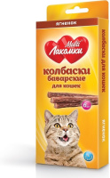 MultiЛакомки Колбаски Баварские из ягненка для кошек 6шт