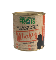 FRAIS CLASSIQUE DOG КОНСЕРВЫ ДЛЯ СОБАК СОЧНЫЕ КУСОЧКИ МЯСА С ИНДЕЙКОЙ В ЖЕЛЕ (850 гр)