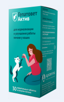 Апиценна Гепатовет Актив жевательные таблетки [для кошек], 30 таблеток по 550 мг [уценка]