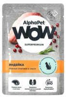 AlphaPet WOW пауч для взрослых стерилизованных кошек нежные ломтики в соусе Индейки 85г