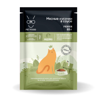 ONTO Мясные кусочки в соусе с энтомопротеином «Индейка» , 85 г.