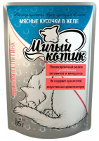 Милый котик пауч для кошек в желе нежная телятина 85 г.