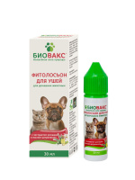 БиоВакс фитолосьон для ушей 30 мл для собак, кошек и др. домашних животных