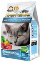 Ночной охотник Сухой корм для котят, 400 г. [уценка]