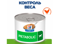 Hills Диета консервы для собак Metabolic для коррекции веса Курица (200г)