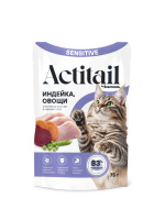 Actitail для кошек с чувствительным пищеварением. Кусочки в соусе с индейкой и добавлением овощей пауч 75 г