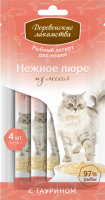 Деревенские лакомства Для кошек, нежное пюре из лосося, 40 г