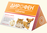 Apicenna Дирофен ТАБЛЕТКИ д/котят/щенков 6таб*1кг 1*10 [уценка]