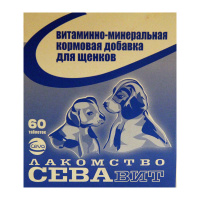 В.Сева д/щенков 60т.1*5