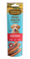 Деревенские лакомства для щенков Мясные колбаски говядина,молозиво 45г