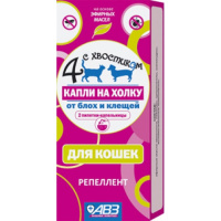Агроветзащита Четыре с хвостиком Капли на холку для кошек с репеллентным эффектом