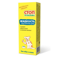 Стоп проблема Жидкость для полости рта, для кошек и собак, 100 мл.