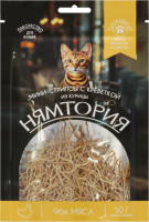 НЯМТОРИЯ Лакомство для кошек "Мини-стрипсы из курицы с креветкой", 50 г (NT05C082)