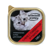 НАТУРАЛЬНАЯ ФОРМУЛА Суфле д/к говядиной и языком лам 100 г