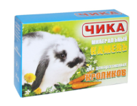 ЧИКА ЧИКА минеральный камень, для кроликов, 25 г. [уценка]