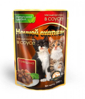 Ночной охотник консервы для котят [говядина], 100 г. [уценка]