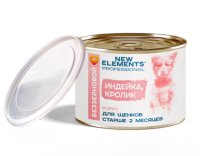 New Elements для щенков "Индейка, кролик" PUPPY, 240 гр.