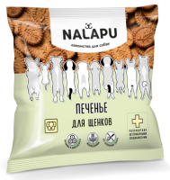 NALAPU Лакомство печенье д/щенков [уценка]
