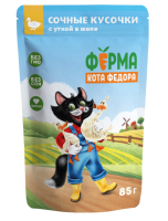 Влажный корм Ферма кота Федора Сочные кусочки в желе для кошек с уткой 85г, пауч