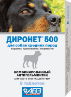 АВЗ Диронет 500 д/средних собак 6 талеток