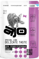 AJO Delicate Taste для привередливых кошек и котят 85г пауч