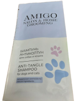 AMIGO Шампунь-антиколтун для собак и кошек 10 мл саше