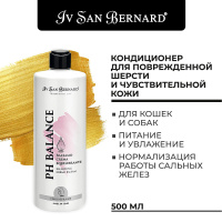 ISB Traditional Line РН balance Кондиционер для поврежденной шерсти и чувствительной кожи 500 мл ISB Traditional Line РН balance Кондиционер для поврежденной шерсти и чувствительной кожи 500 мл