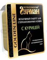 Четвероногий гурман для стерилизованных кошек "Золотая линия Воздушный паштет с курицей 100г